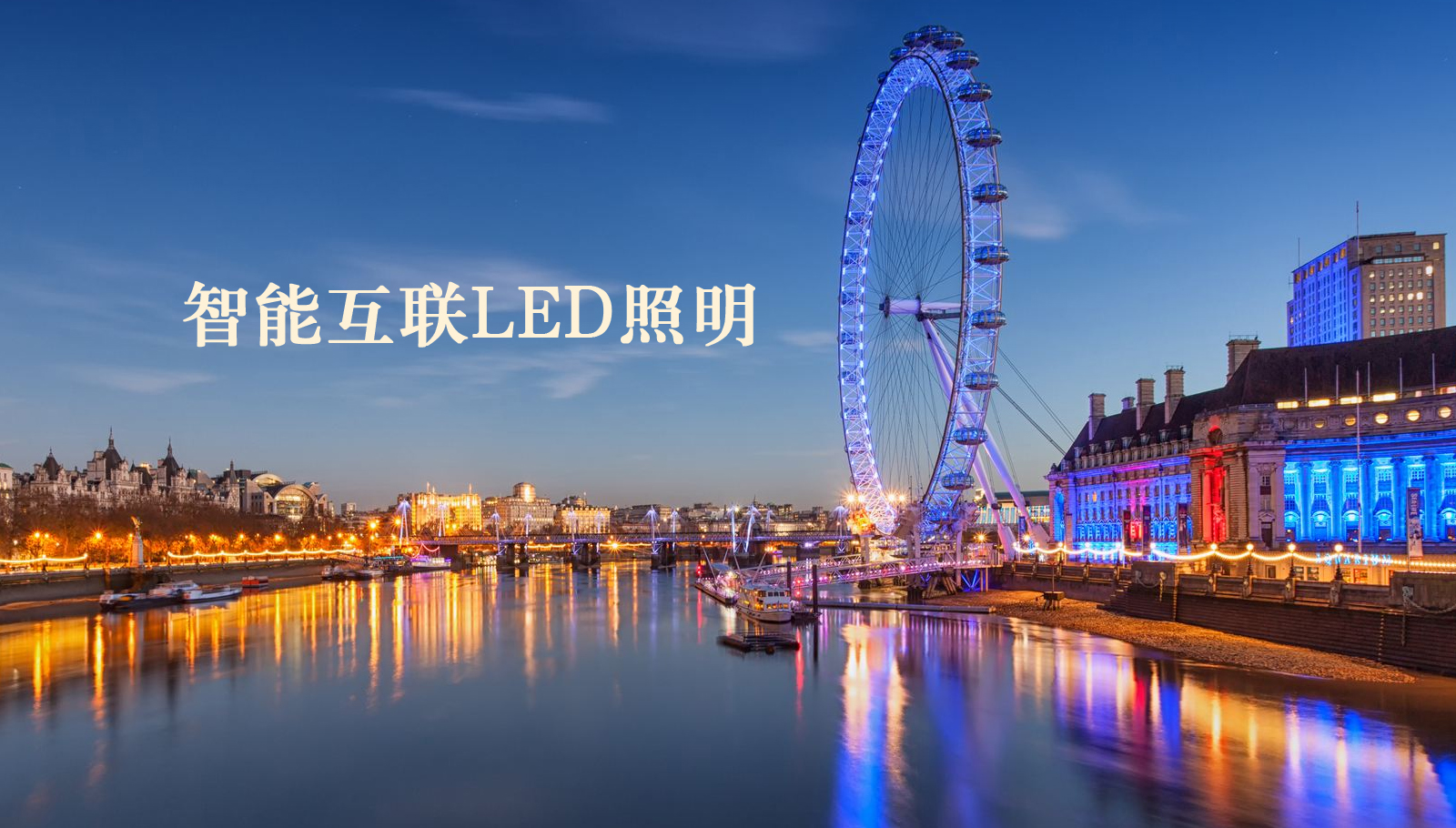 福州led灯具999美女鸡吧视频在线观看